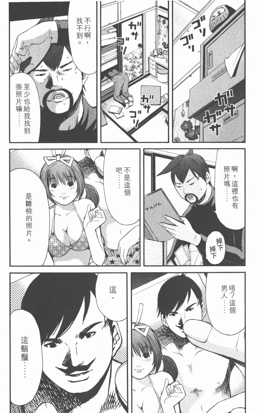 第95页