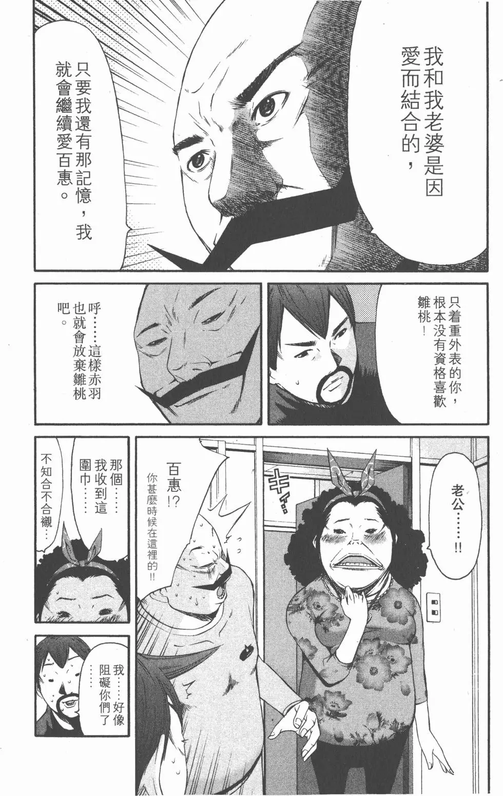 第98页