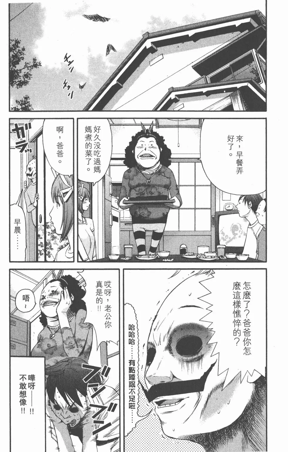 第99页