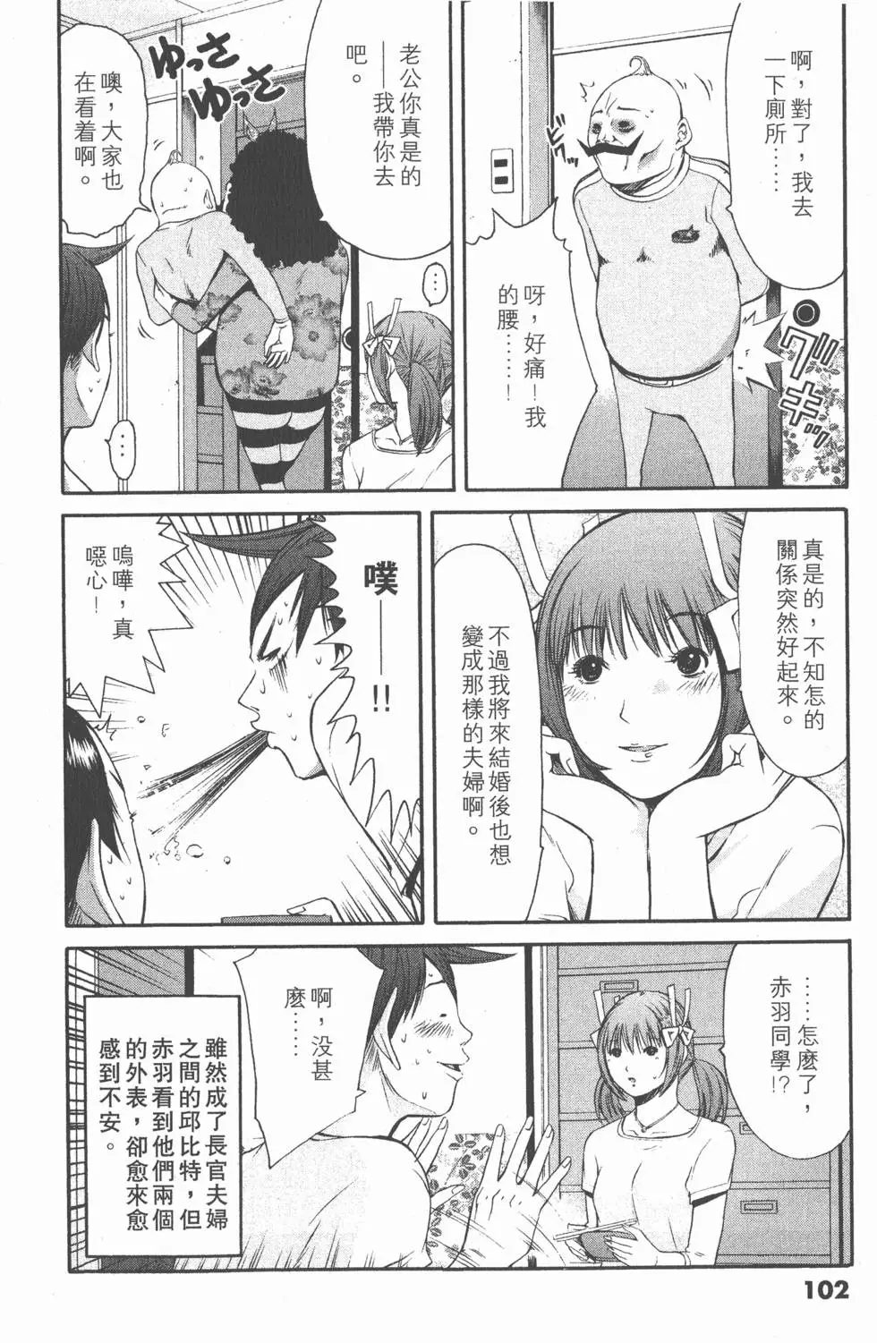 第100页