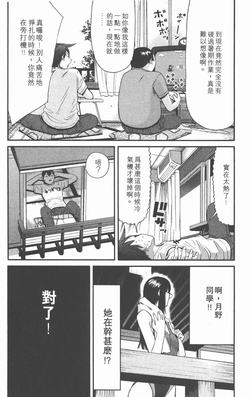 第103页