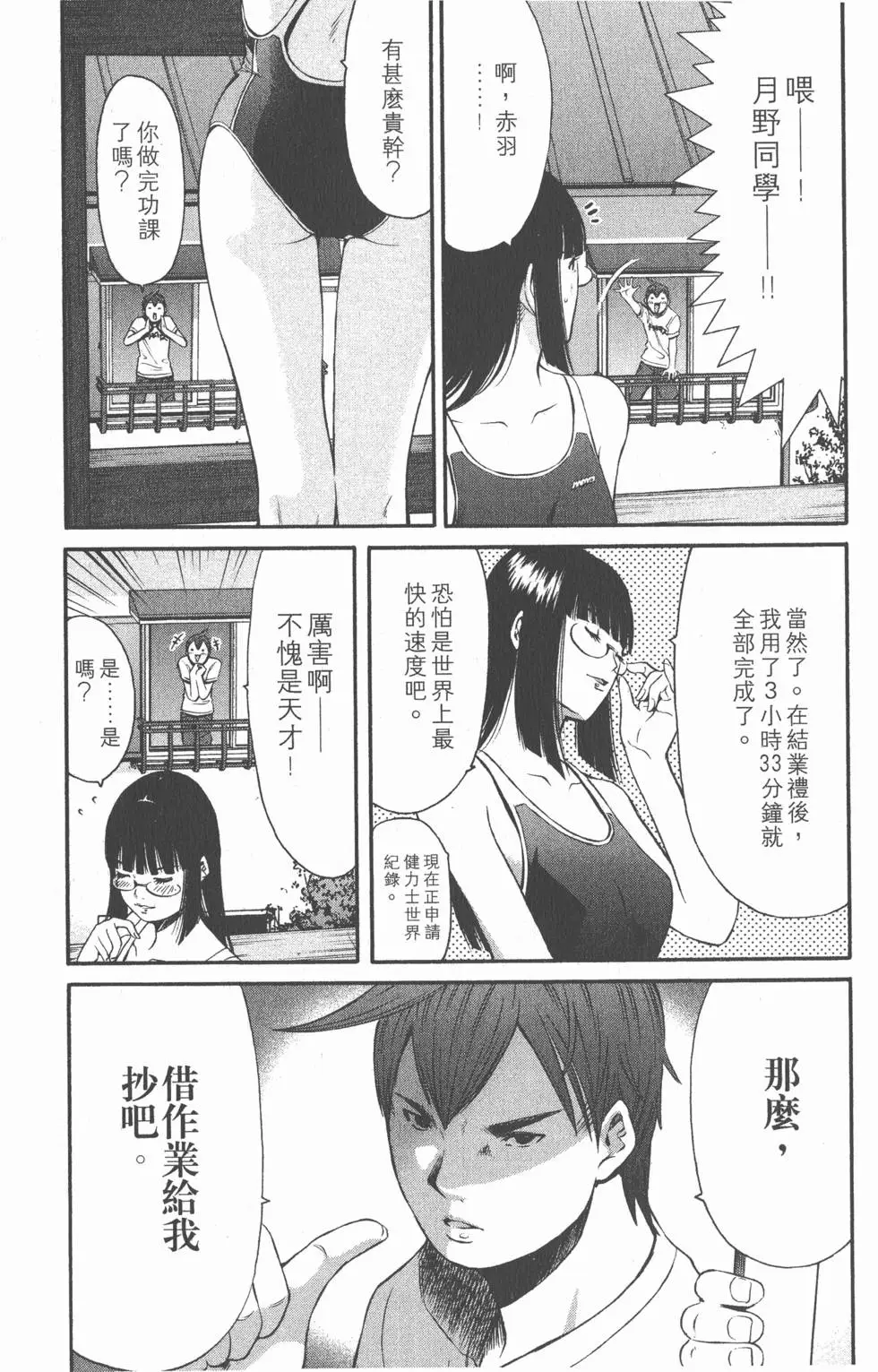 第104页
