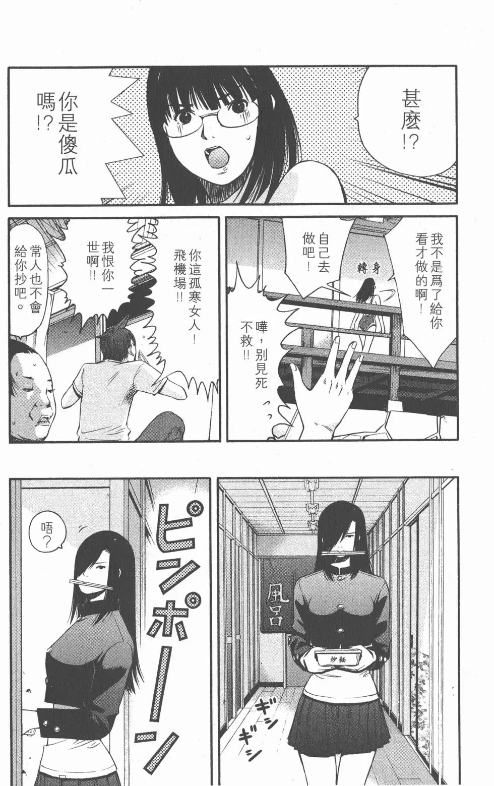 第105页