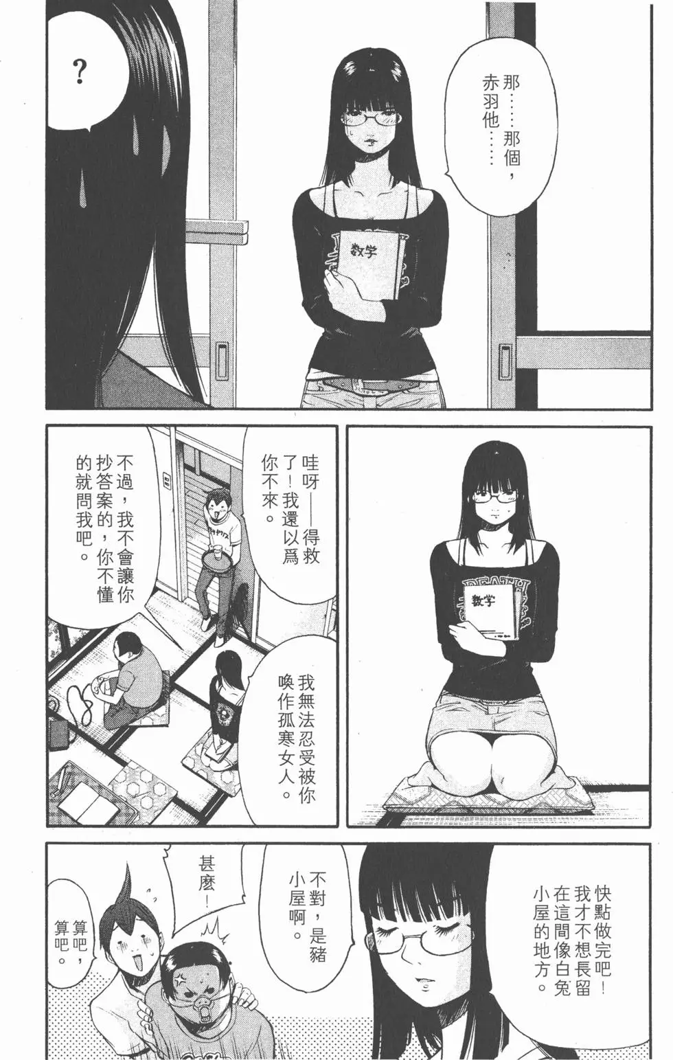第106页
