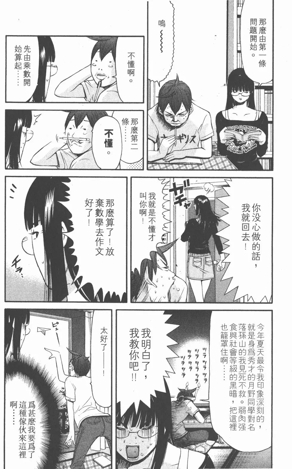 第107页