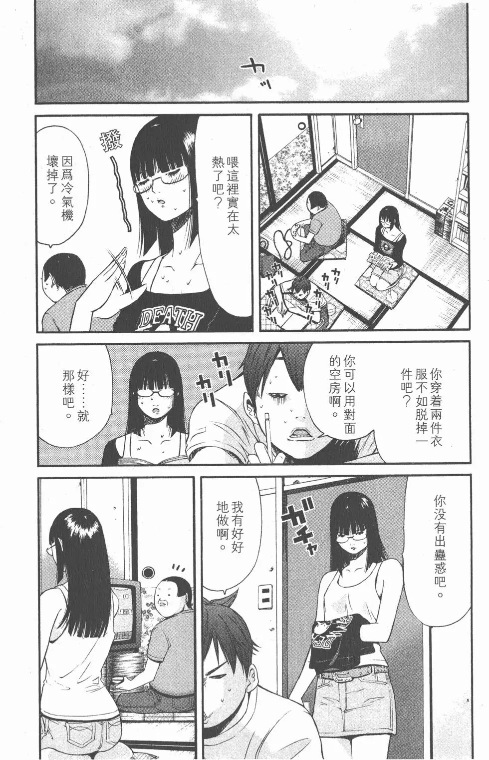 第108页