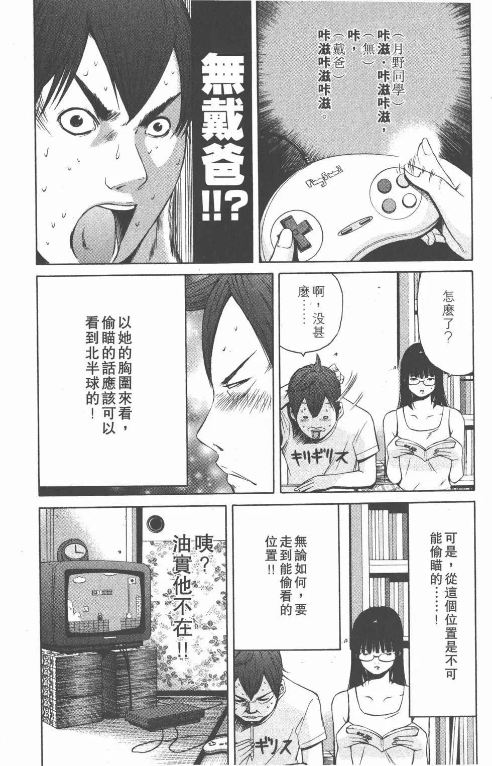 第110页