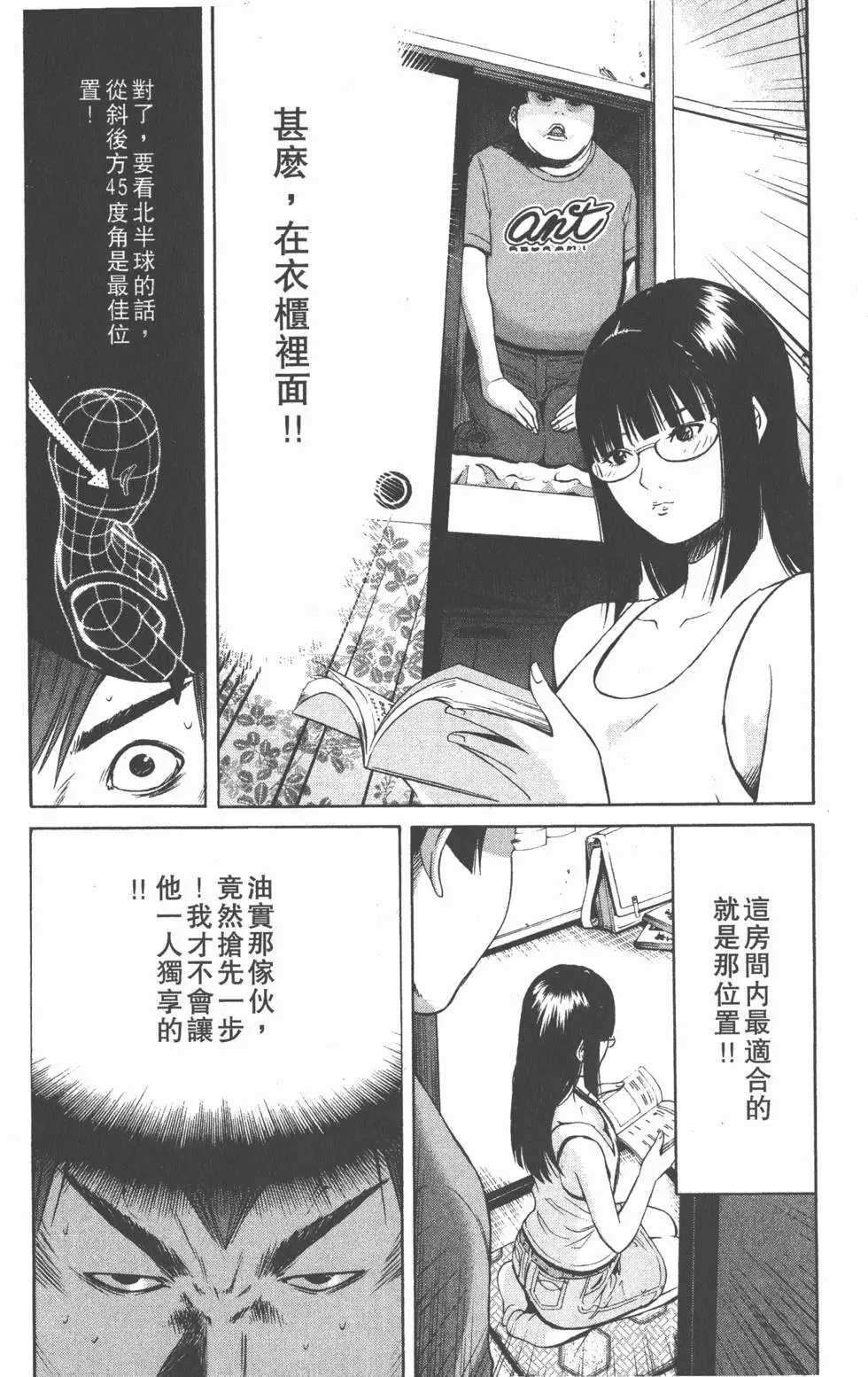 第111页