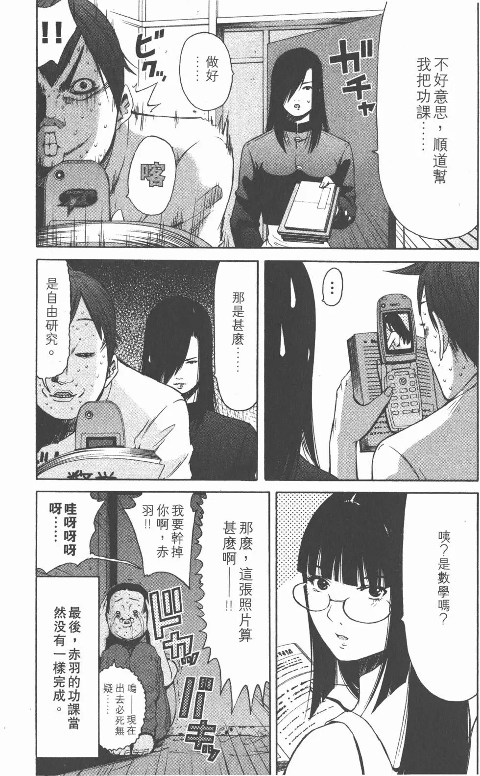 第114页