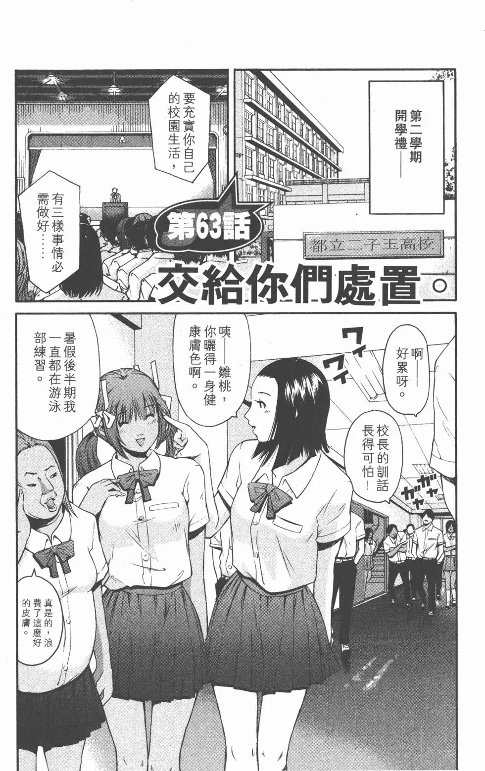 第115页