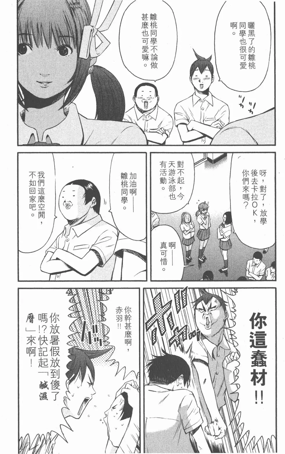 第116页