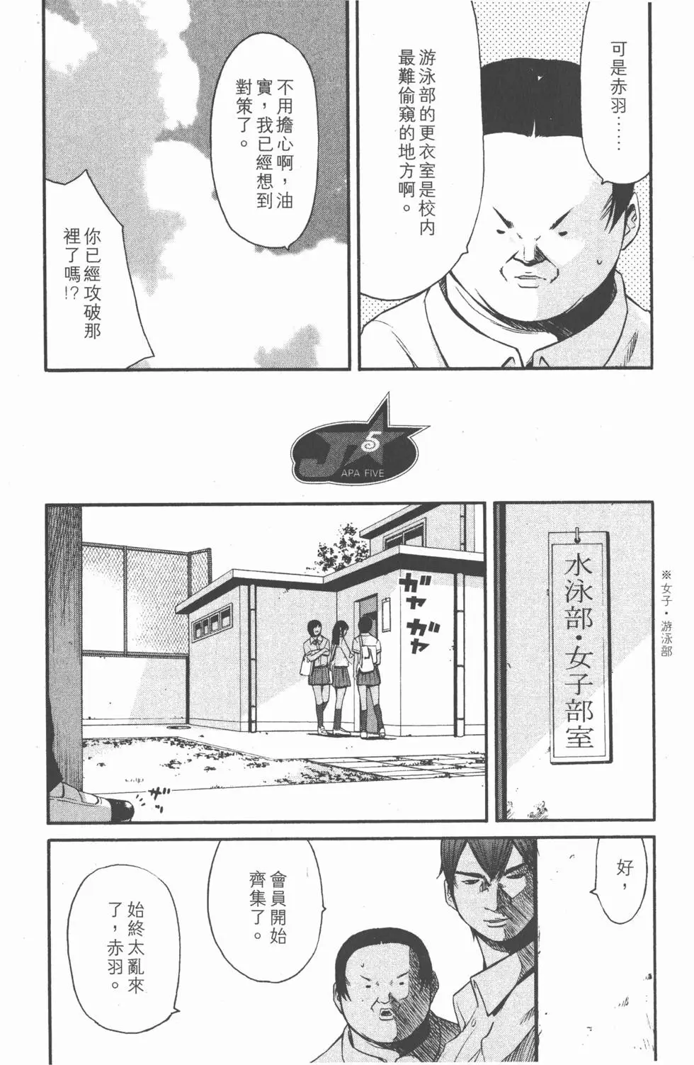 第118页
