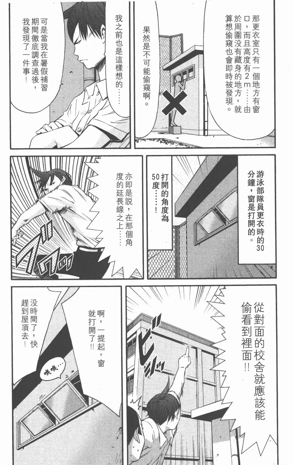 第119页