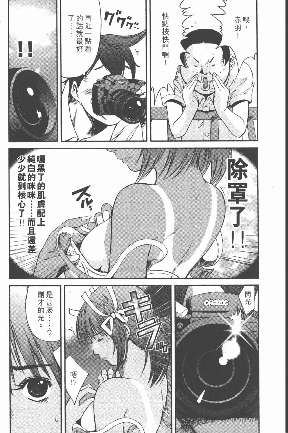 第123页