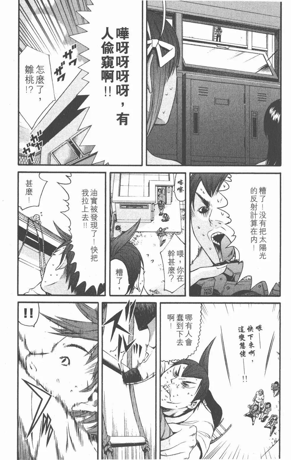第124页