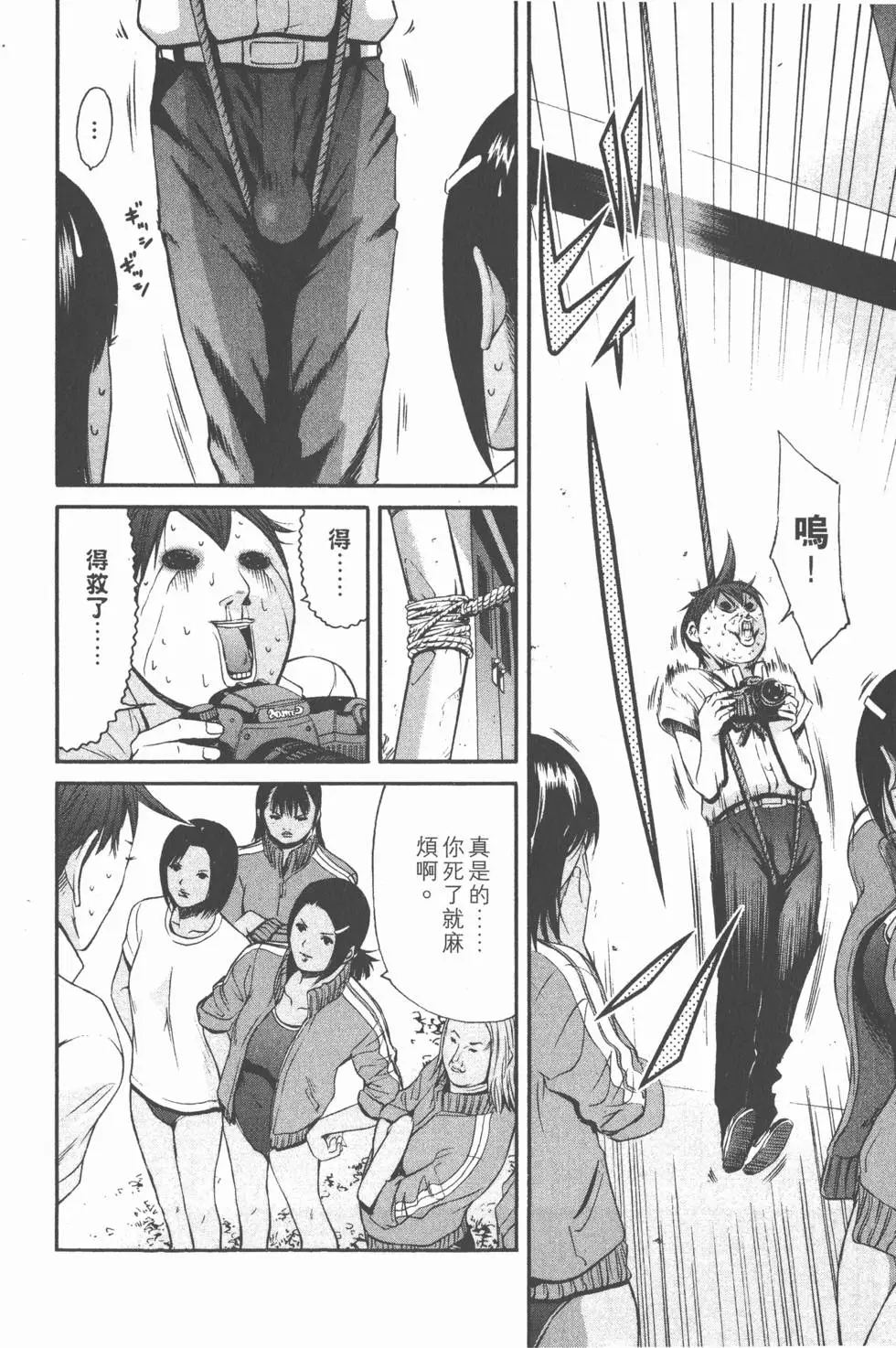 第126页