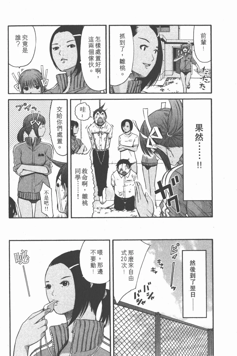 第127页