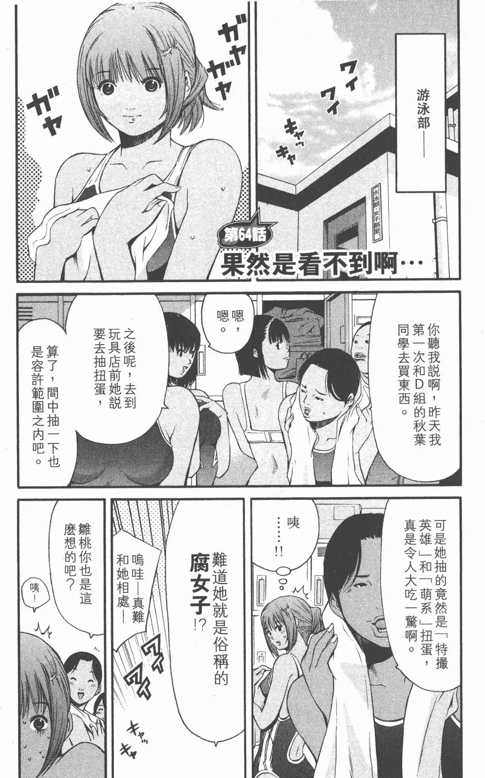 第129页