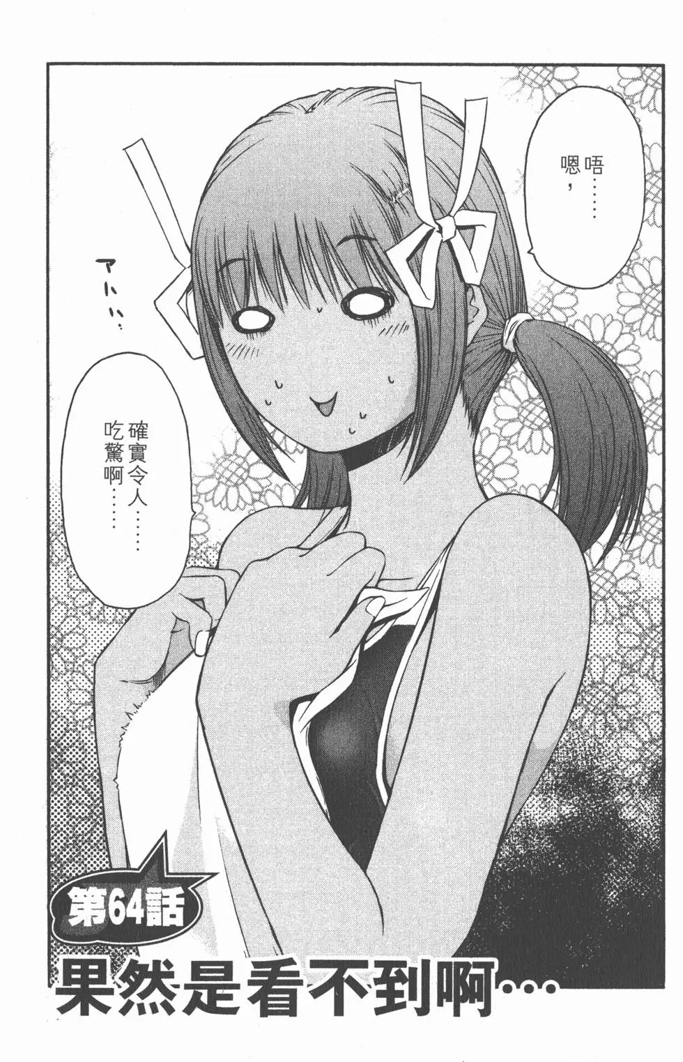 第130页