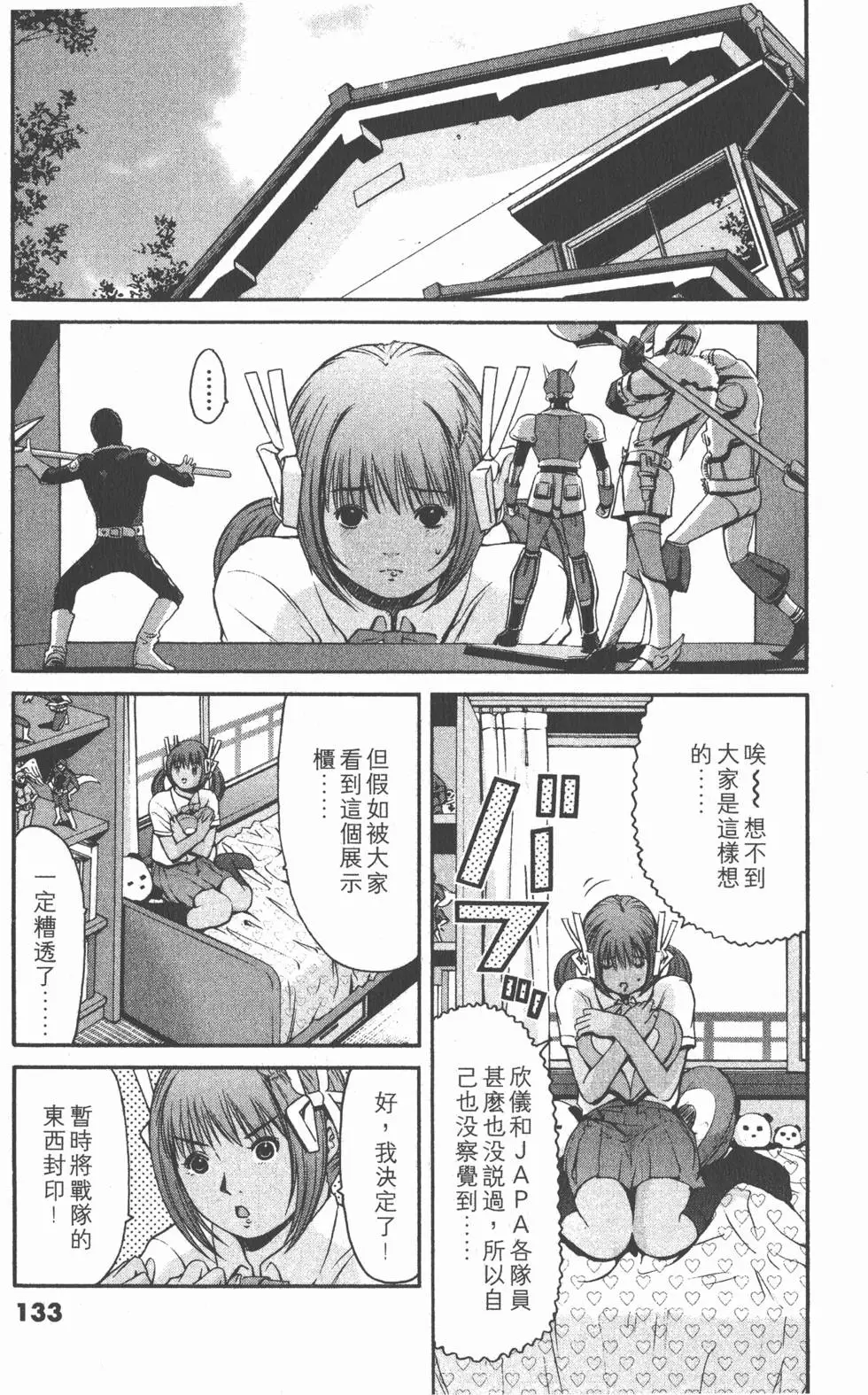第131页