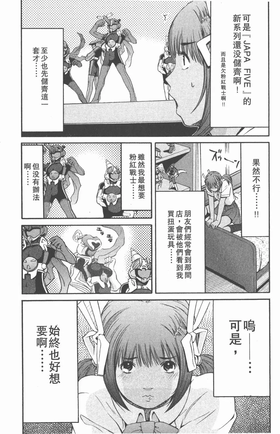 第132页