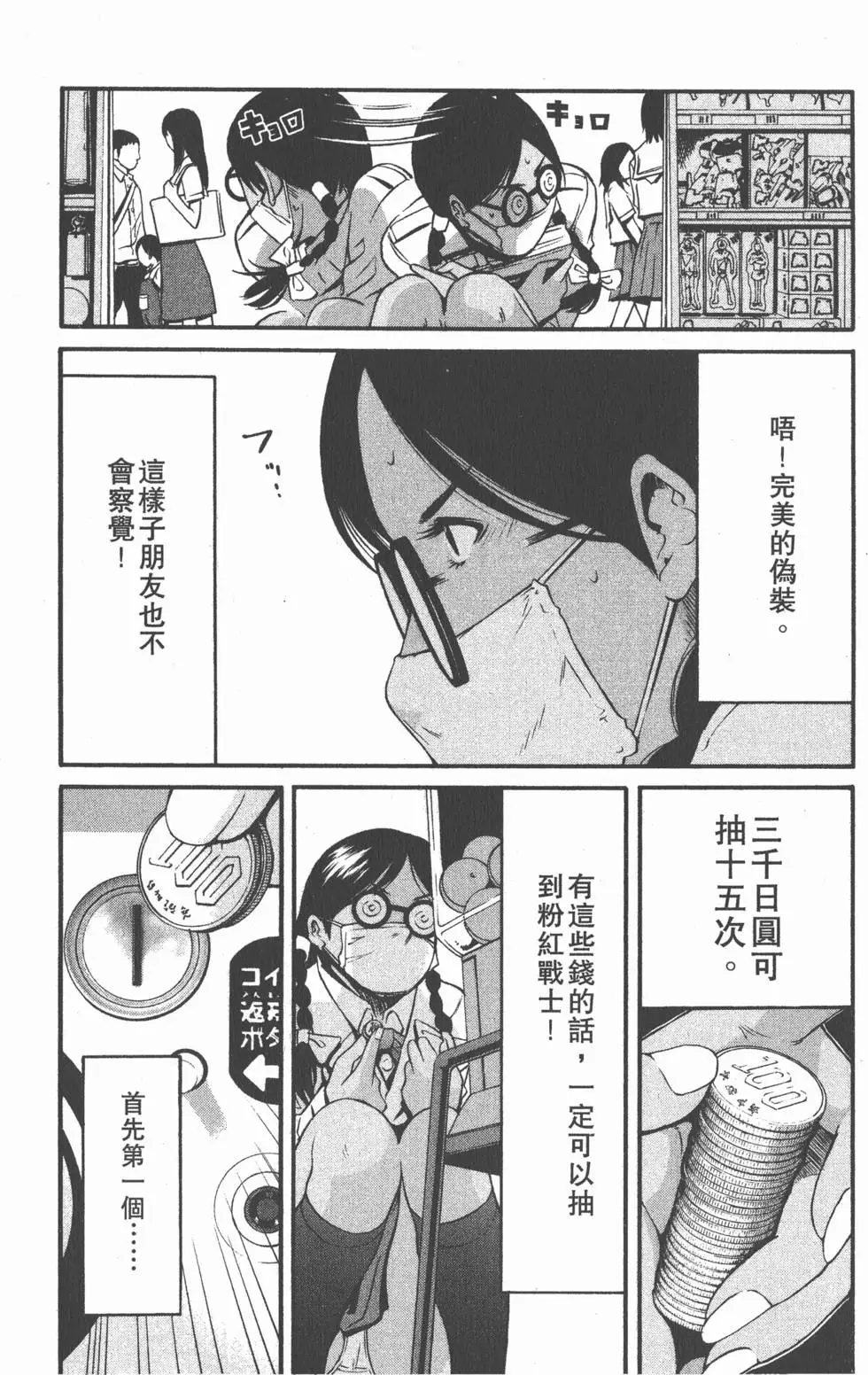 第134页