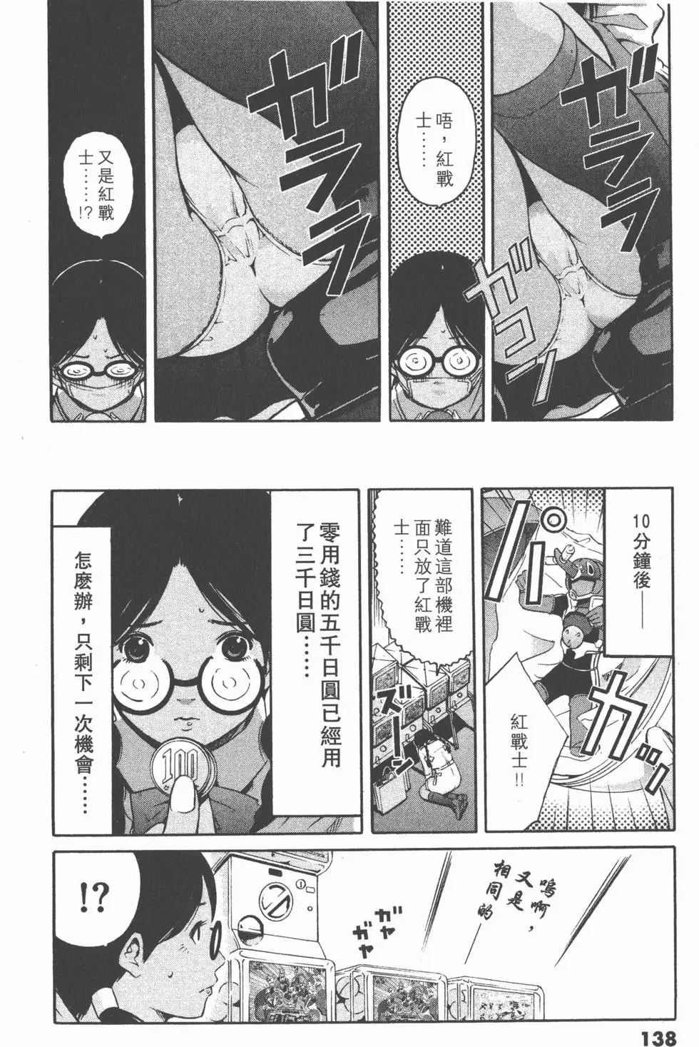 第136页