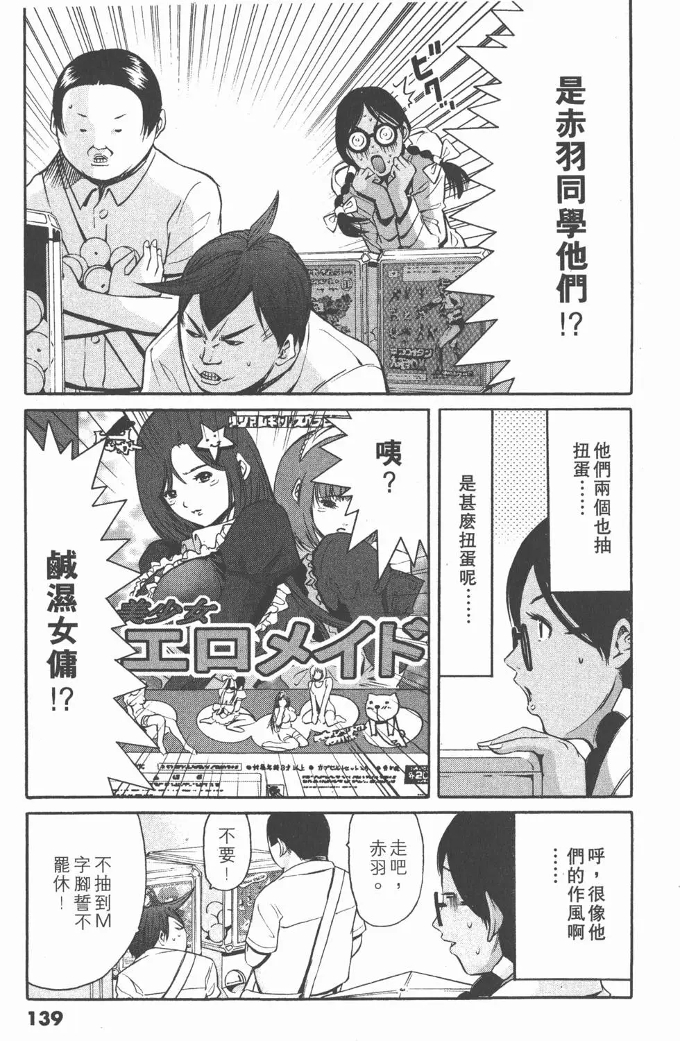 第137页