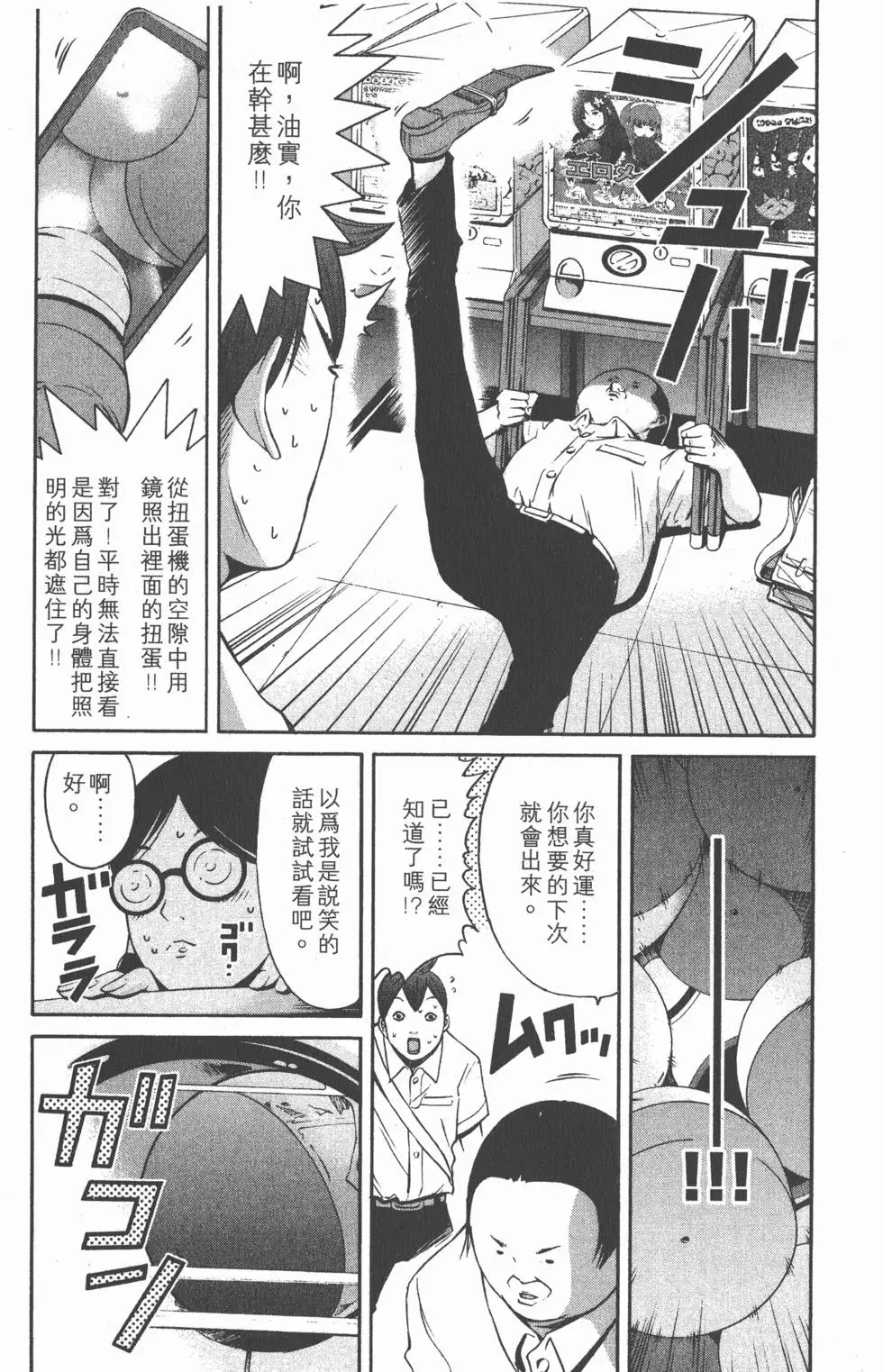 第139页