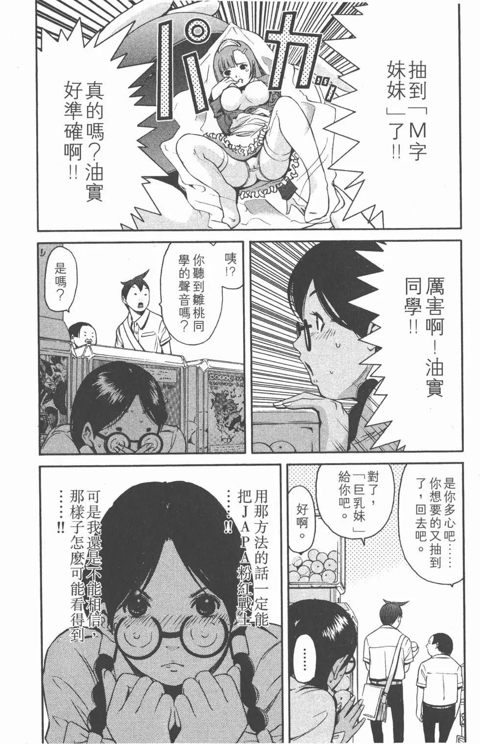 第140页