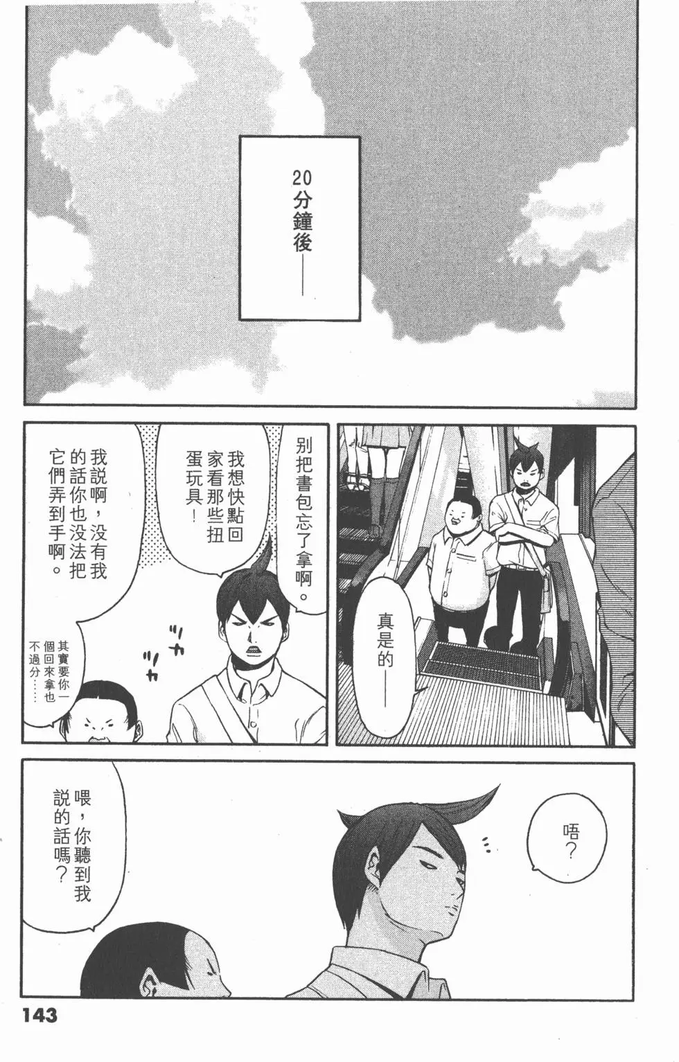第141页