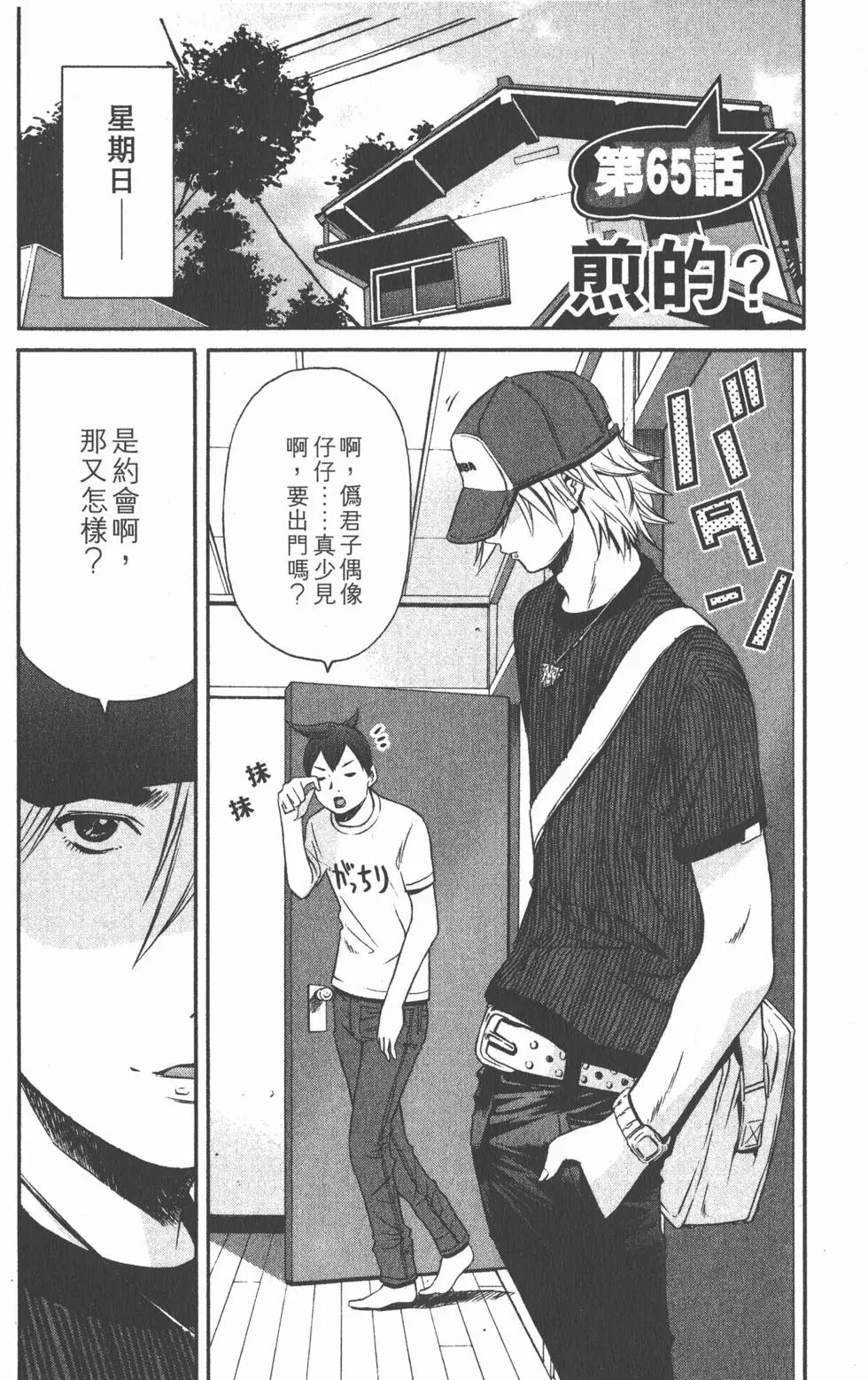 第143页