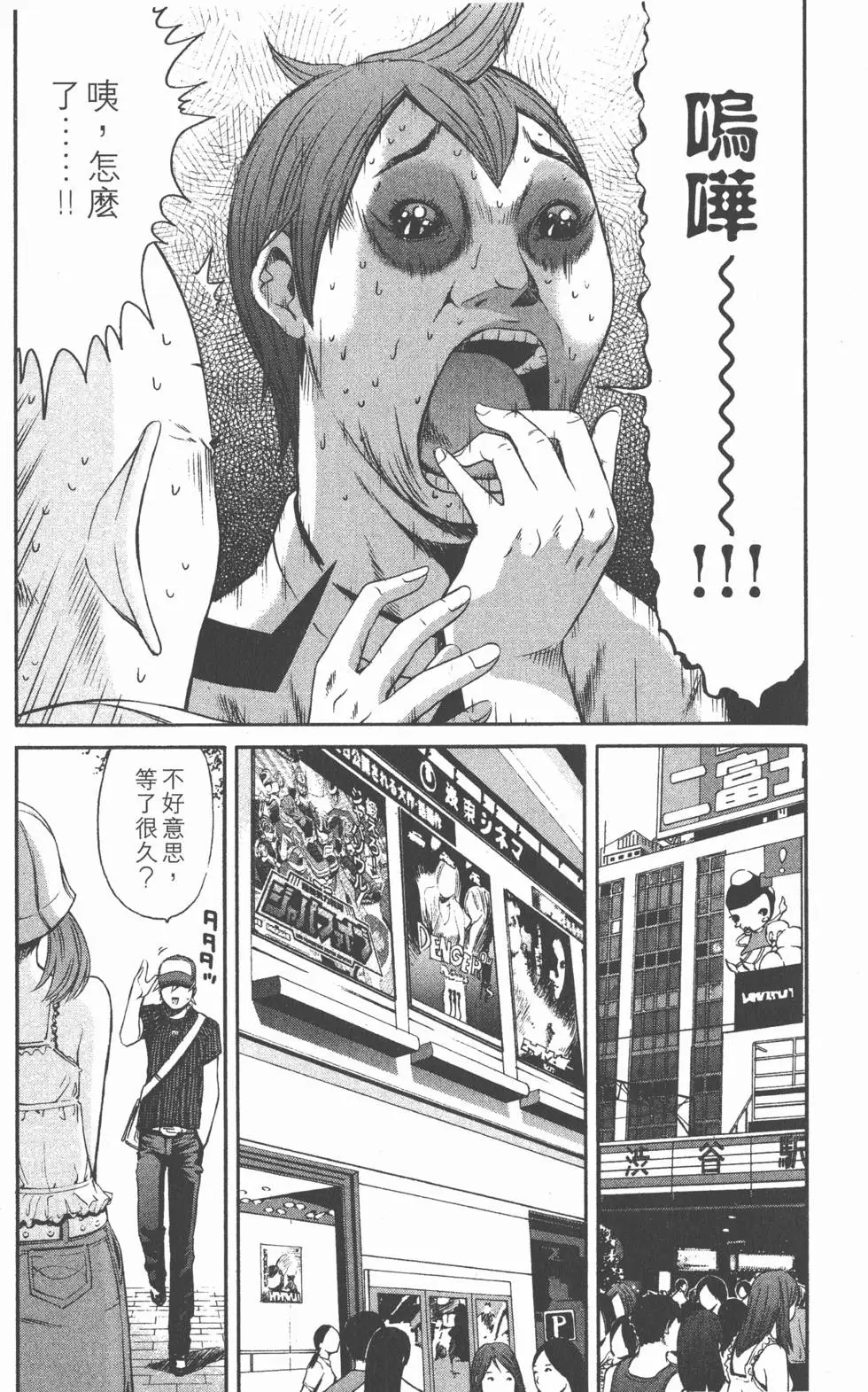 第145页