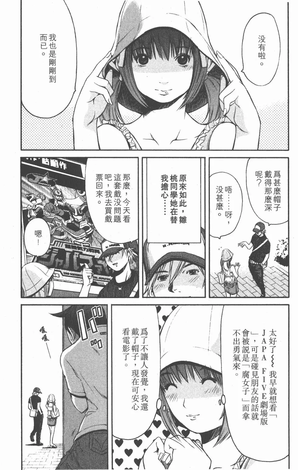 第146页