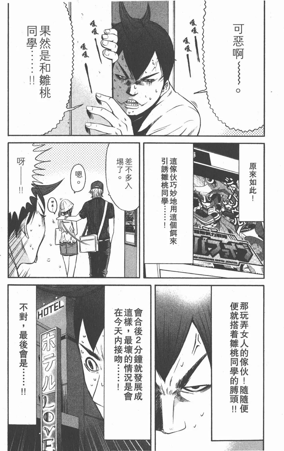 第147页