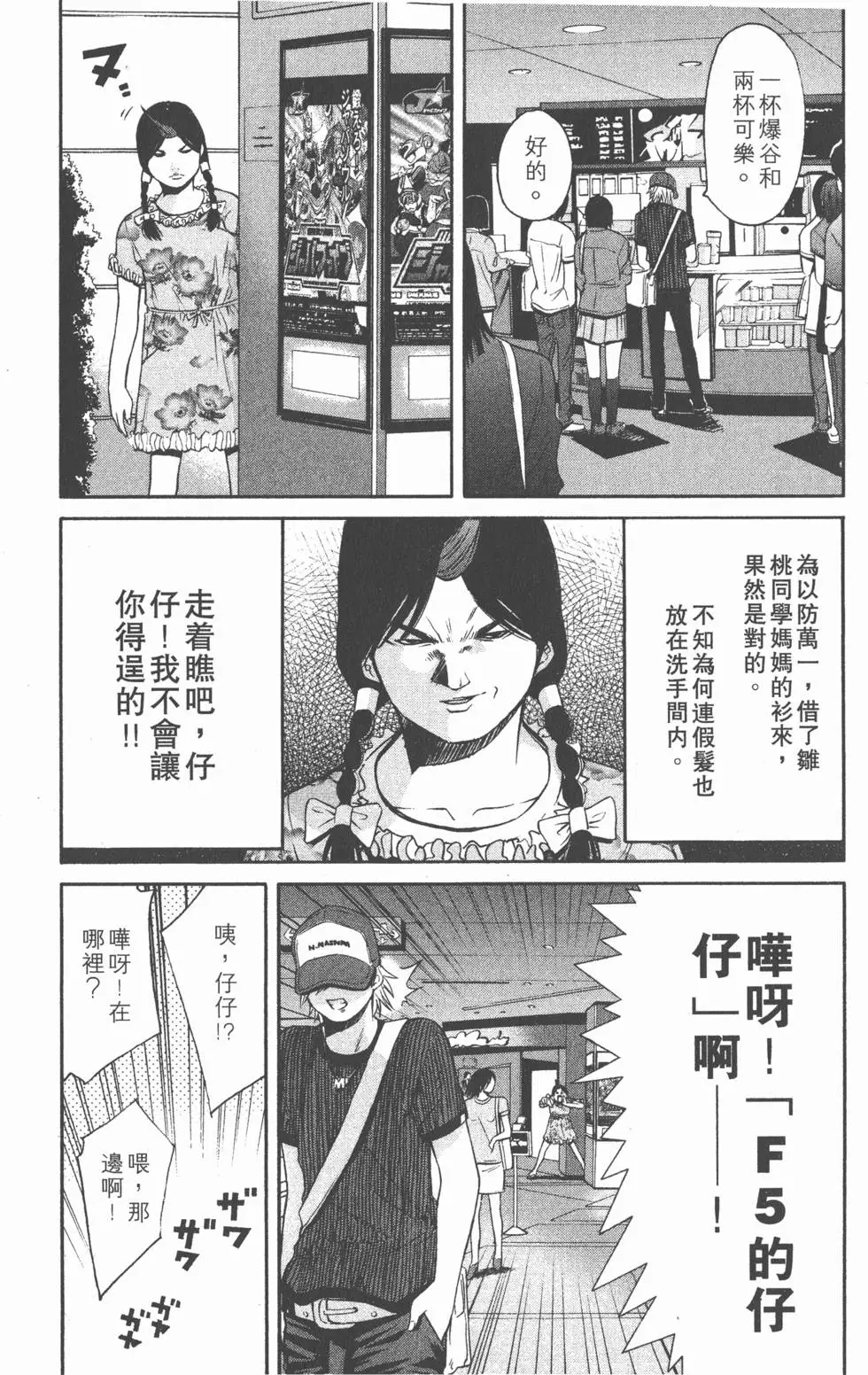 第148页
