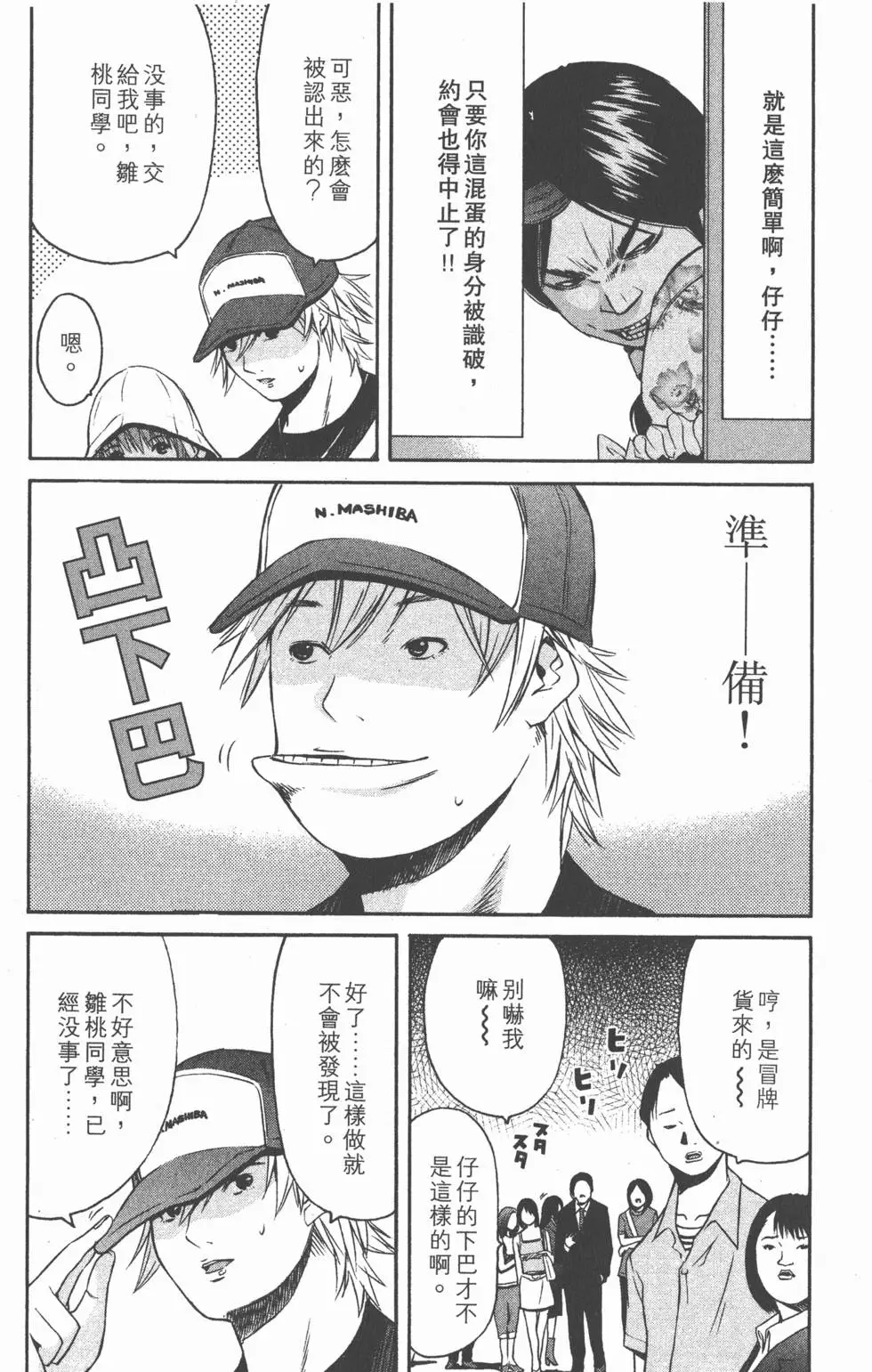 第149页