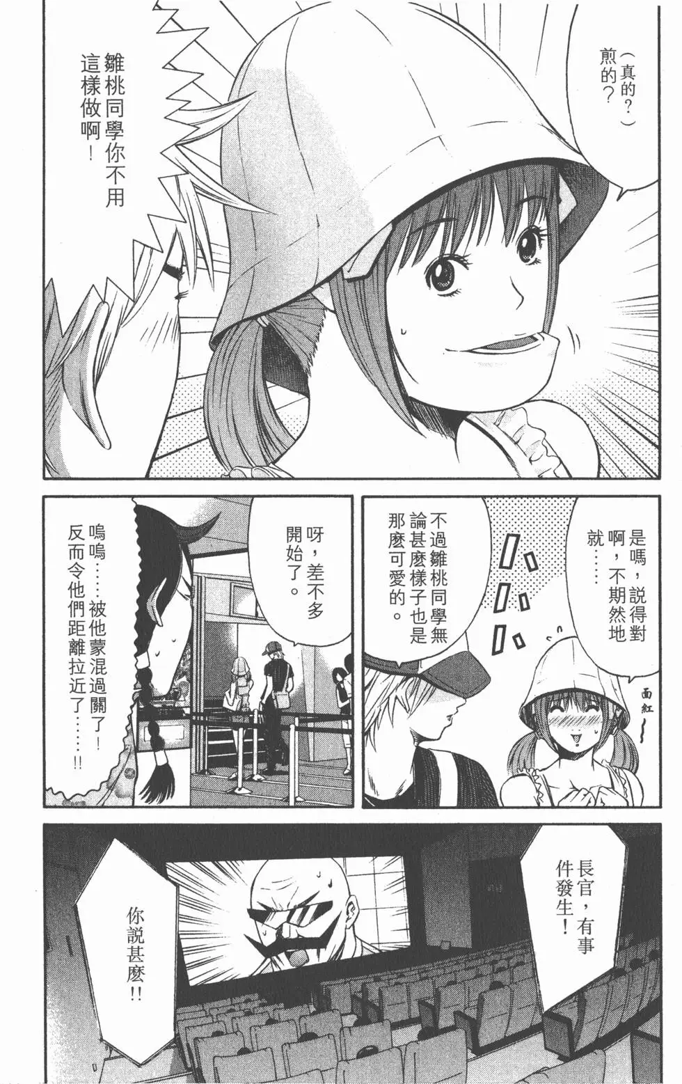 第150页