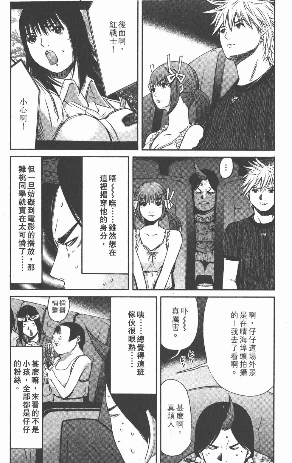 第151页