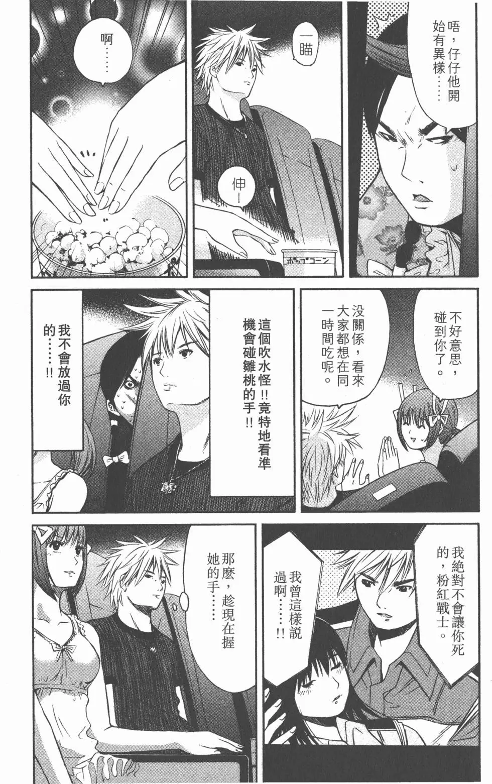 第152页
