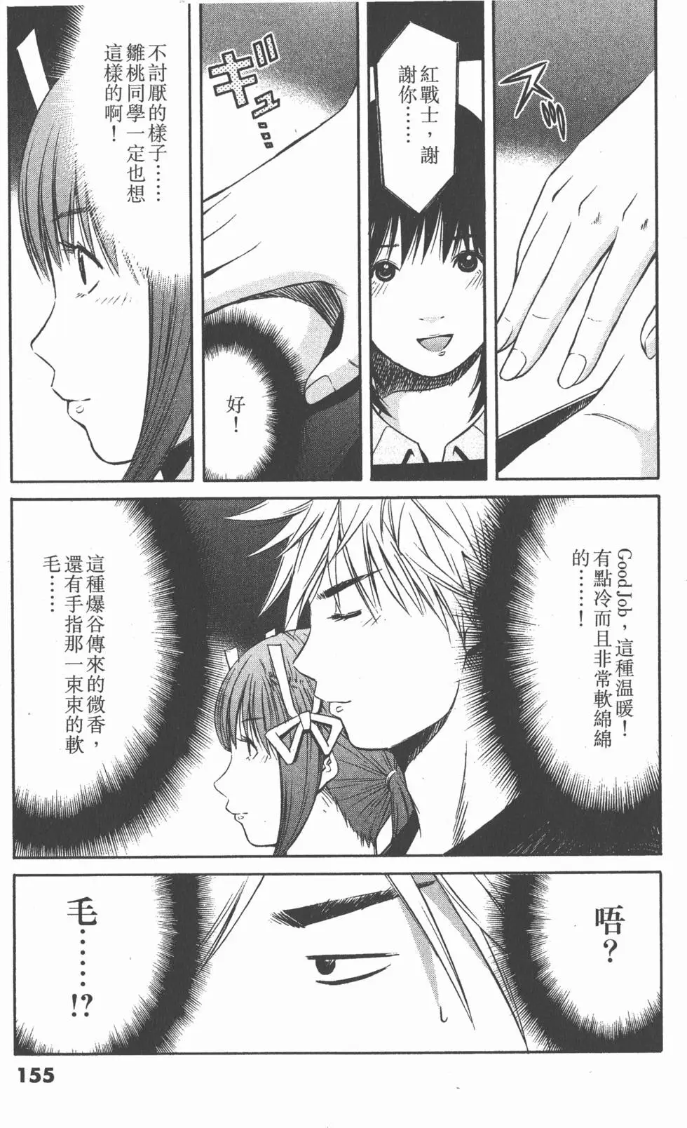 第153页