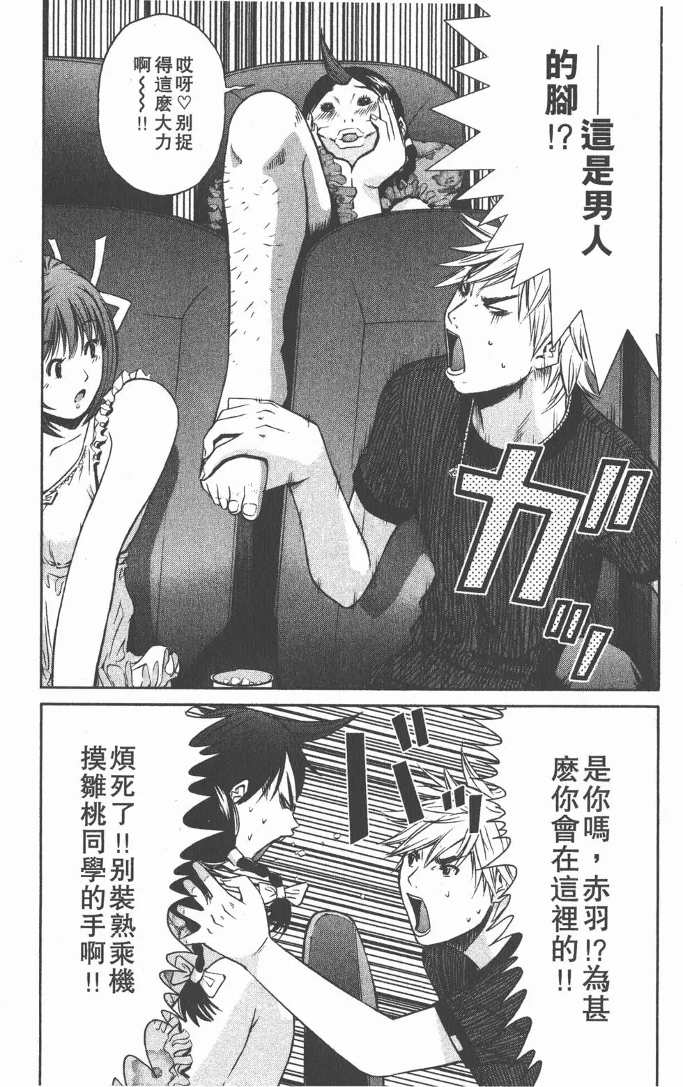 第154页