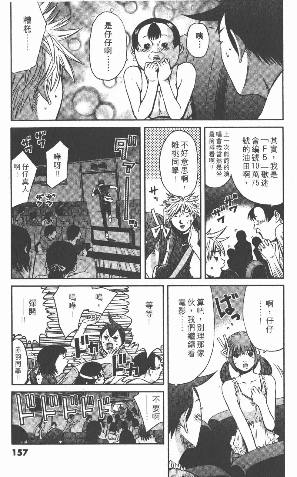 第155页