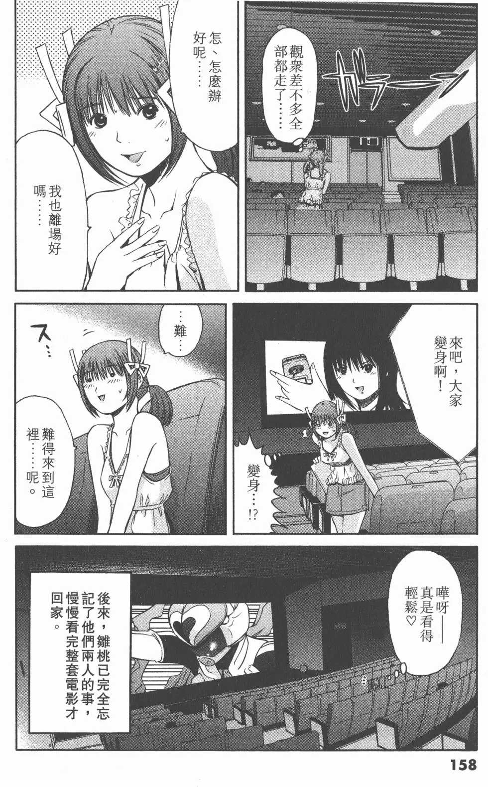 第156页
