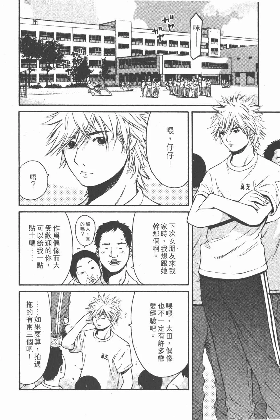 第158页