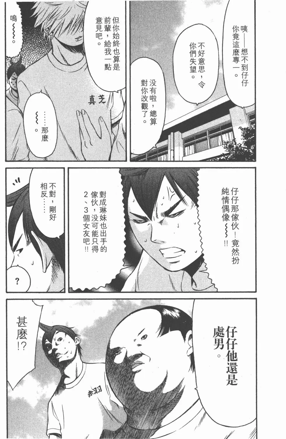 第159页