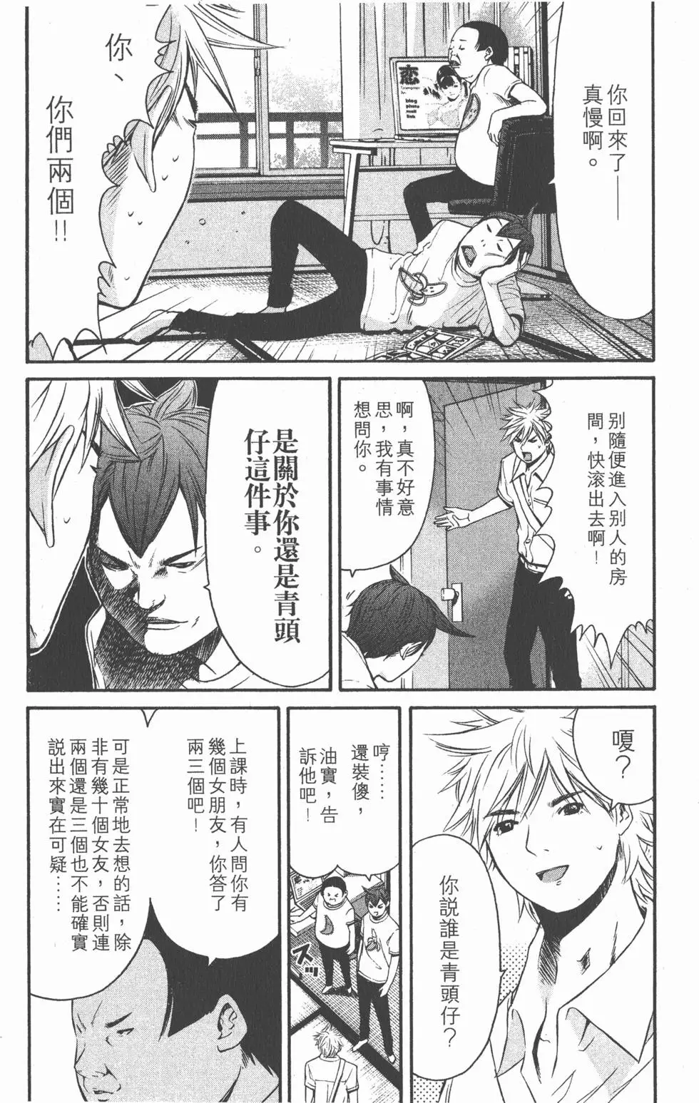 第161页