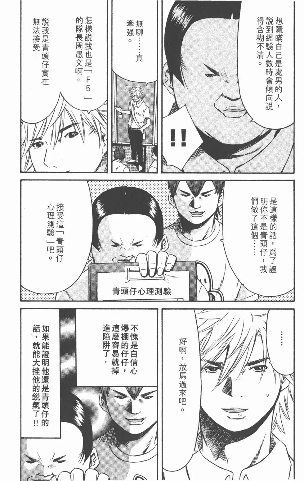 第162页