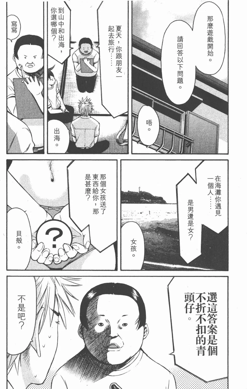 第163页