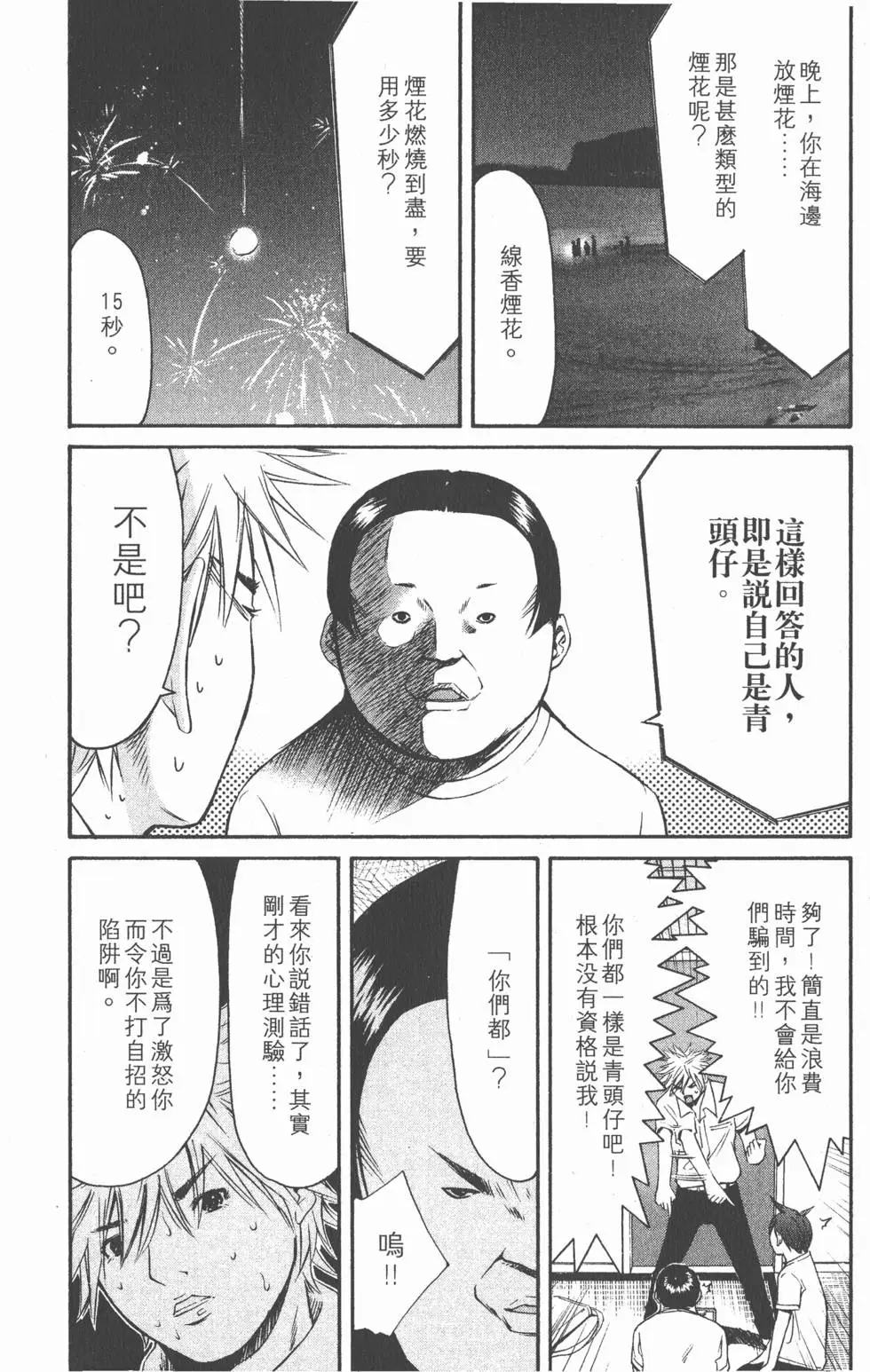 第164页